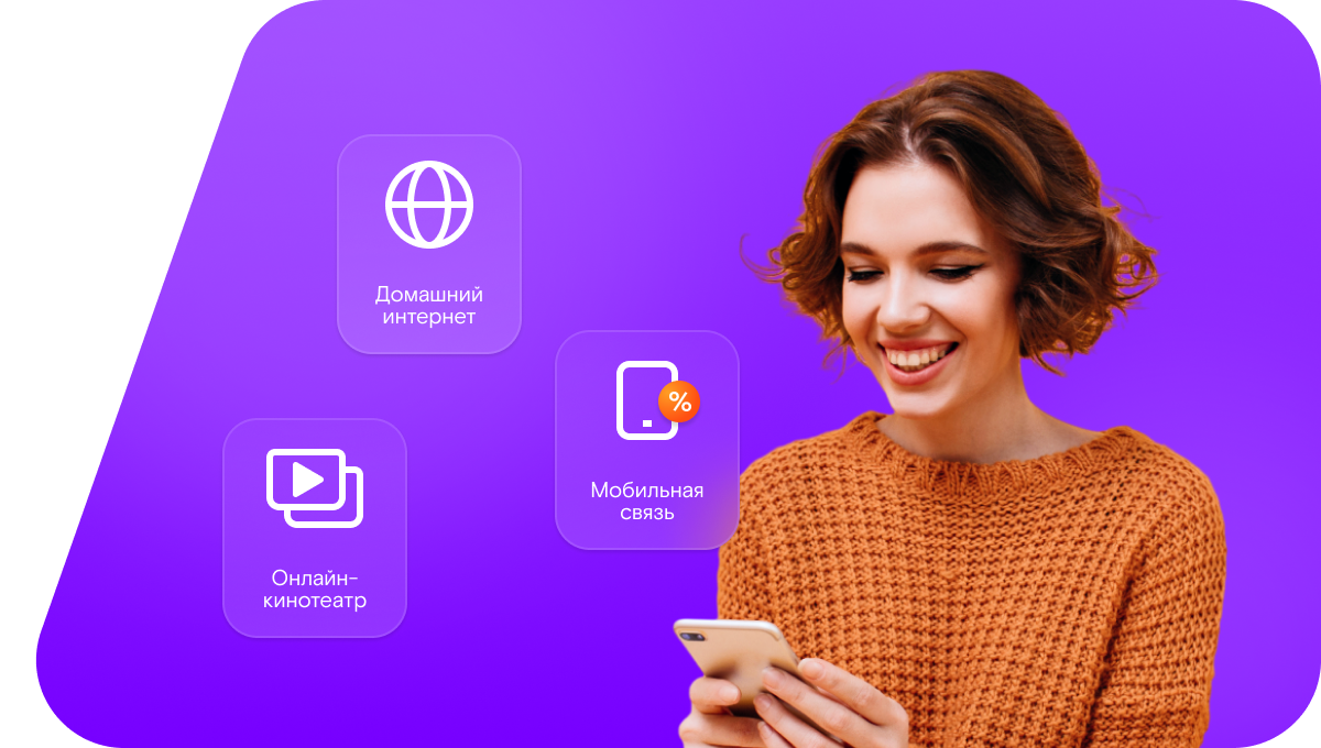 Промо-тарифы Ростелеком в&nbsp;село Суш (Республика Тыва)